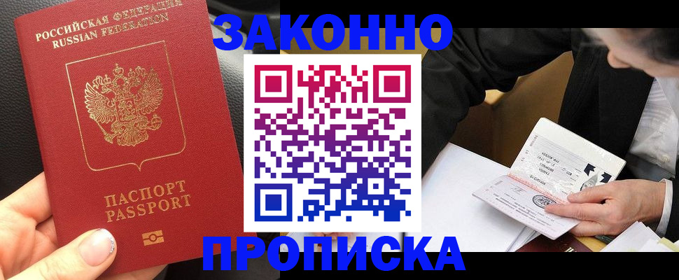 найти адрес прописки в Азнакаево